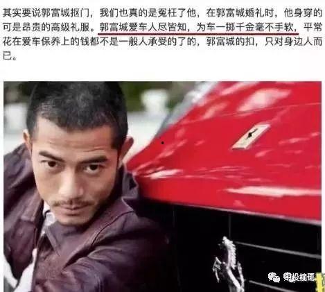 娱乐圈吃瓜兄弟是谁啊图片,他是谁？